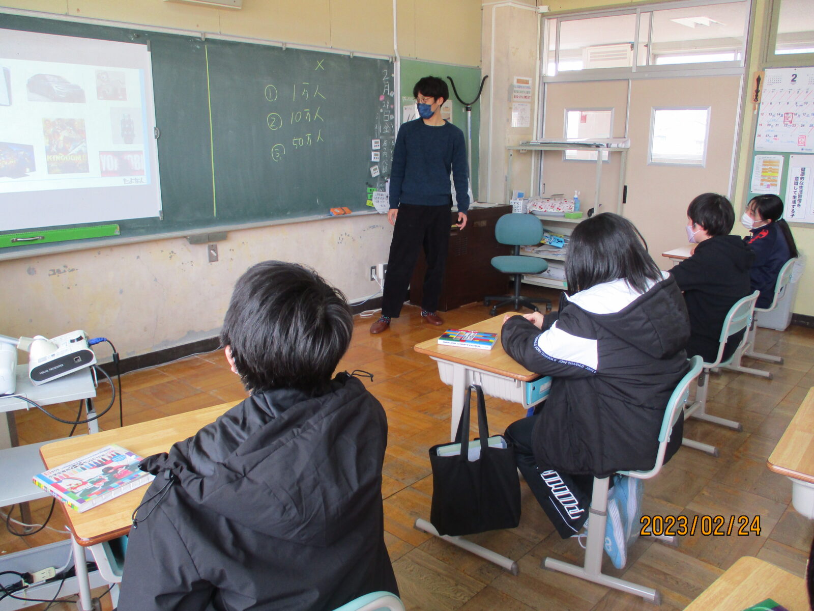 主体性×多様性でキャリア教育授業 in 青森